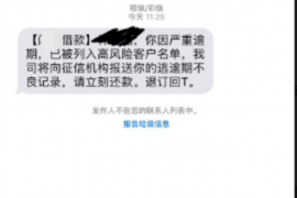 讨债公司讨债收费标准：揭秘行业规范与合理选择