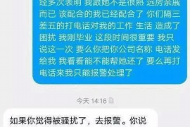 辽阳收债公司电话号码查询:轻松解决债务问题 辽阳收债公司电话号码查询:轻松解决债务问题