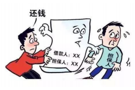 汝州催收外包公司:专业解决催收难题的优选力量 汝州催收外包公司:专业解决催收难题的优选力量