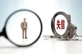 专门讨债上市公司:揭秘债务追收领域的专业力量 专门讨债上市公司:揭秘债务追收领域的专业力量