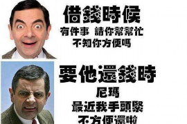 /img/1076.png/img/1076.png成立催收公司多少钱?全面解读启动成本与关键因素/img/1076.png/img/1076.png /img/1076.png/img/1076.png成立催收公司多少钱?全面解读启动成本与关键因素/img/1076.png/img/1076.png