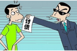 讨债难度一般是多少?揭秘讨债行业的挑战与策略 讨债难度一般是多少?揭秘讨债行业的挑战与策略