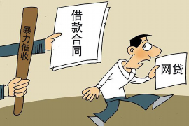 滦平催账公司哪家好?专业选择,高效追回欠款 滦平催账公司哪家好?专业选择,高效追回欠款