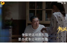 为什么催收邮件都是代发?揭秘背后的原因 为什么催收邮件都是代发?揭秘背后的原因