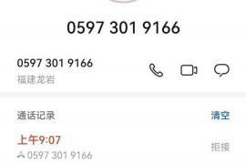京东逾期催收电话:如何应对与解析 京东逾期催收电话:如何应对与解析