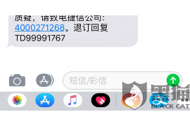 武山追款公司联系电话:解决欠款难题的可靠伙伴 武山追款公司联系电话:解决欠款难题的可靠伙伴