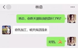 天峻要账公司联系电话:解决欠款难题的可靠伙伴 天峻要账公司联系电话:解决欠款难题的可靠伙伴