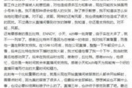 质押应收账款催收函:有效解决应收账款回收难题 质押应收账款催收函:有效解决应收账款回收难题