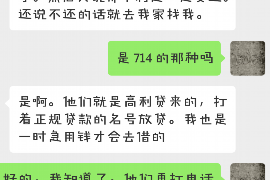 扎赉特旗讨债公司哪里找?——全方位解析债务追收服务 扎赉特旗讨债公司哪里找?——全方位解析债务追收服务