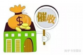 河南永胜债务催收怎么样 河南永胜债务催收怎么样