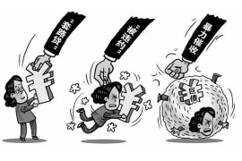 应收款项催收部门:企业资金周转的守护者 应收款项催收部门:企业资金周转的守护者