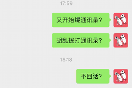 曲水催收公司电话号码查询:一站式解决债务催收难题 曲水催收公司电话号码查询:一站式解决债务催收难题