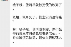 拍拍贷催收新闻 拍拍贷催收新闻