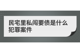 长沙催收:如何开启你的职业新篇章 长沙催收:如何开启你的职业新篇章