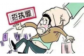 东至催账公司排名:揭秘优质催收服务提供商 东至催账公司排名:揭秘优质催收服务提供商