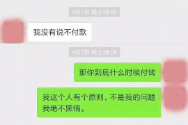 讨债公司上门核实材料:如何应对与注意事项 讨债公司上门核实材料:如何应对与注意事项