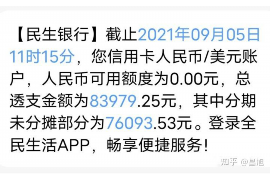 标题:电信诈骗新花样:让人帮忙要账,揭秘其背后的套路与防范 标题:电信诈骗新花样:让人帮忙要账,揭秘其背后的套路与防范