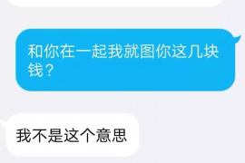 销售好还是催收好?这个话题,相信很多人都有过思考。在我看来,两者各有千秋,关键在于如何根据自身情况和市场需求来选择。下面,我就从实际角度出发,和大家聊聊这个话题。 销售好还是催收好?这个话题,相信很多人都有过思考。在我看来,两者各有千秋,关键在于如何根据自身情况和市场需求来选择。下面,我就从实际角度出发,和大家聊聊这个话题。