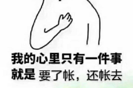 /img/1423.png/img/1423.png有被长沙国雄催收的吗？了解债权纠纷与催收过程/img/1423.png/img/1423.png