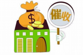 宁安讨账公司电话号码查询:高效解决欠款难题 宁安讨账公司电话号码查询:高效解决欠款难题