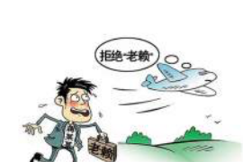 /img/1488.png/img/1488.png美团通过各平台催收,究竟是何原因?/img/1488.png/img/1488.png /img/1488.png/img/1488.png美团通过各平台催收,究竟是何原因?/img/1488.png/img/1488.png