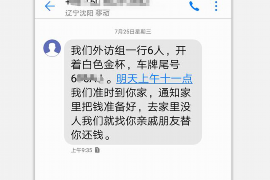 银行欠我们钱催收:如何合理有效地解决债务纠纷 银行欠我们钱催收:如何合理有效地解决债务纠纷