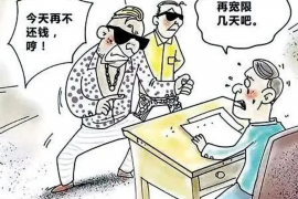 西城催收公司哪家好?揭秘行业佼佼者 西城催收公司哪家好?揭秘行业佼佼者