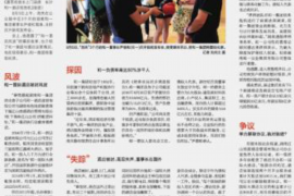 梦到对方主动上门讨债要钱：揭秘梦境中的心理暗示