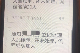 海拉尔清债公司哪里找?专业清债服务助您无忧 海拉尔清债公司哪里找?专业清债服务助您无忧