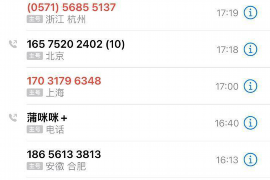 左云要账公司排名前十名:揭秘高效追收之道 左云要账公司排名前十名:揭秘高效追收之道