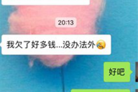 /img/1617.png/img/1617.png突然好几家都不催收了:背后的原因及影响分析/img/1617.png/img/1617.png /img/1617.png/img/1617.png突然好几家都不催收了:背后的原因及影响分析/img/1617.png/img/1617.png