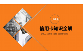 望花要债公司怎么收费?揭秘债务催收行业的收费标准 望花要债公司怎么收费?揭秘债务催收行业的收费标准