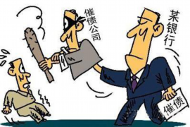 /img/1643.png/img/1643.png找人借钱很急,如何有效催收?/img/1643.png/img/1643.png /img/1643.png/img/1643.png找人借钱很急,如何有效催收?/img/1643.png/img/1643.png