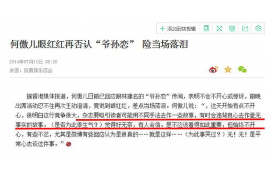 /img/1653.png/img/1653.png逾期还完还会催收嘛?解析还款后的催收现象与应对之策/img/1653.png/img/1653.png /img/1653.png/img/1653.png逾期还完还会催收嘛?解析还款后的催收现象与应对之策/img/1653.png/img/1653.png