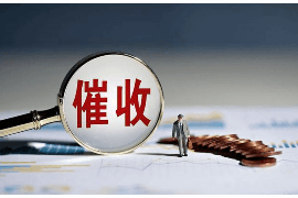银行催收,语气那点事儿 银行催收,语气那点事儿