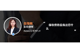 企业催收债务函 企业催收债务函