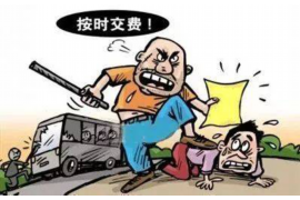 刘队长要账:一场关于诚信与担当的较量 刘队长要账:一场关于诚信与担当的较量