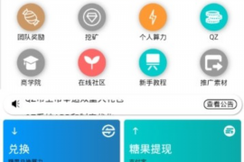 长沙市催收公司招聘:揭秘行业动态与职业发展 长沙市催收公司招聘:揭秘行业动态与职业发展