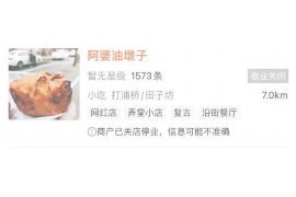 资产处置中心催收:高效、合规的资产回收之道 资产处置中心催收:高效、合规的资产回收之道