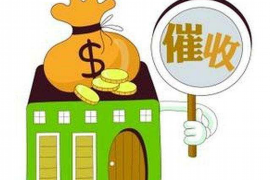 律师如何讨债收费:全方位解析讨债服务费用构成 律师如何讨债收费:全方位解析讨债服务费用构成