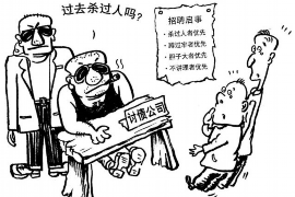 标题:集体要账委托书范本:助你高效解决债务纠纷 标题:集体要账委托书范本:助你高效解决债务纠纷