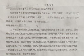 珠海追款公司联系方式:高效解决债务难题的专业服务 珠海追款公司联系方式:高效解决债务难题的专业服务