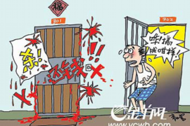 /img/1877.png/img/1877.png贷款合规催收心得/img/1877.png/img/1877.png