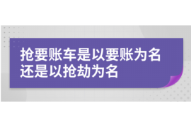 /img/1890.png/img/1890.png网贷催收不催了:背后的原因与影响分析/img/1890.png/img/1890.png /img/1890.png/img/1890.png网贷催收不催了:背后的原因与影响分析/img/1890.png/img/1890.png