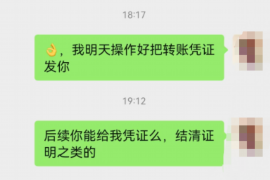 财务催收款项合理吗?解析催收行为的合法性与合理性 财务催收款项合理吗?解析催收行为的合法性与合理性