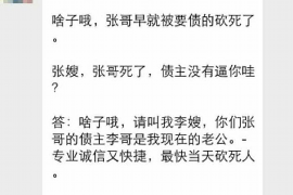 绥阳追款公司哪里找? 绥阳追款公司哪里找?