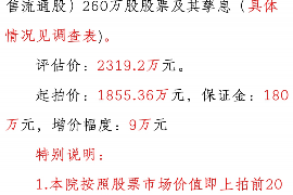 安龙讨账公司收费标准：合理透明的解决方案