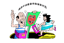 天神贷催收凌晨:揭秘贷款平台的深夜行动 天神贷催收凌晨:揭秘贷款平台的深夜行动