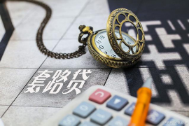 郑州要账公司招聘信息汇总:帮你找到心仪的工作 郑州要账公司招聘信息汇总:帮你找到心仪的工作