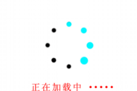 锦州,这座历史悠久的城市,以其独特的地理位置和深厚的文化底蕴,吸引了无数商贾在此投资兴业。然而,随着商业活动的日益频繁,要账问题也成为了不少企业头疼的难题。今天,我们就来聊聊锦州要账的那些事儿。 锦州,这座历史悠久的城市,以其独特的地理位置和深厚的文化底蕴,吸引了无数商贾在此投资兴业。然而,随着商业活动的日益频繁,要账问题也成为了不少企业头疼的难题。今天,我们就来聊聊锦州要账的那些事儿。